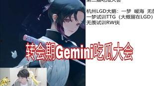 转会期吃瓜cf,CF电竞圈幕后大揭秘