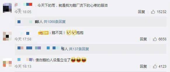 qq吃瓜频道,热门话题背后的真相与笑料