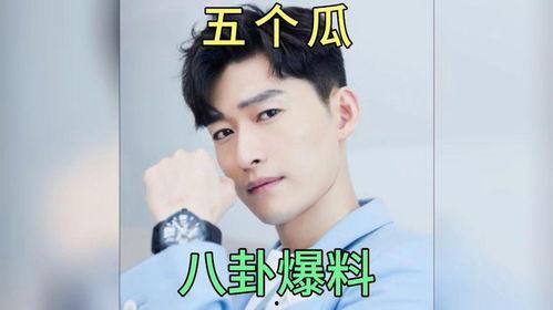 吃瓜明星爆料,吃瓜明星爆料背后的真相