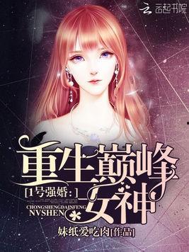 吃瓜妹纸小说,揭秘娱乐圈背后的秘密与真相