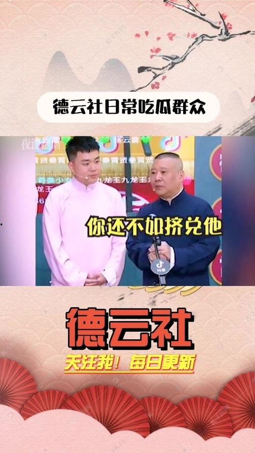吃瓜群众吃瓜一线,揭秘娱乐圈幕后风云