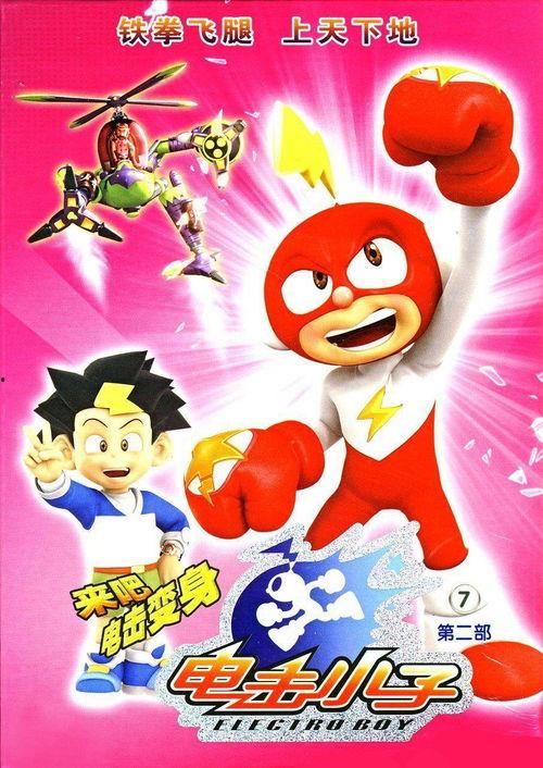 电击小子吃瓜,揭秘电竞圈幕后风云