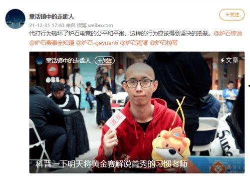 带你吃瓜解说体育,体育赛事背后的趣味解读