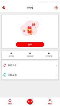 看瓜吃瓜记录怎么删除,揭秘看瓜吃瓜记录的删减之道