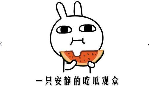 最近热门事件吃瓜