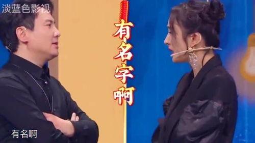 女的回复吃瓜群众,真相大白