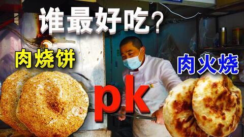 诸城吃大瓜,大瓜的诱惑与美味