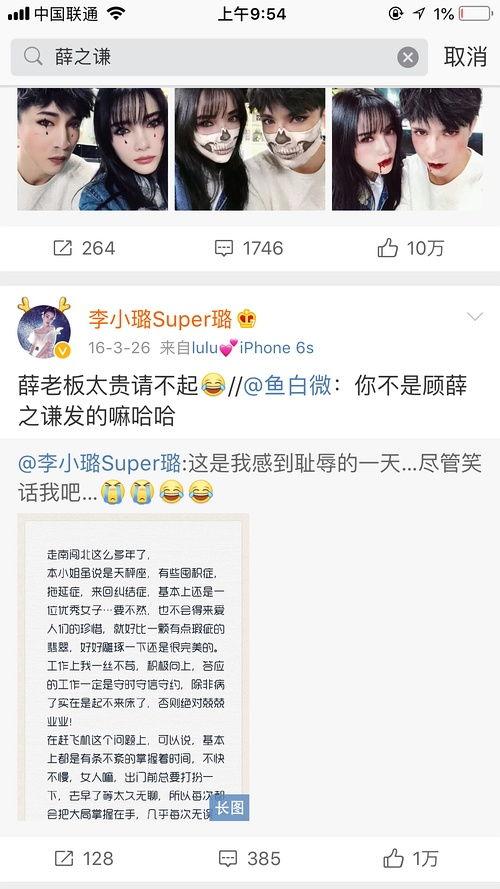 吃瓜鹅爆料小组,揭秘娱乐圈幕后真相