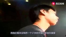 金伊娜吃瓜视频