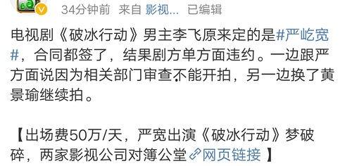 cp感吃瓜,CP感爆棚！揭秘娱乐圈甜蜜瓜田背后的那些事儿